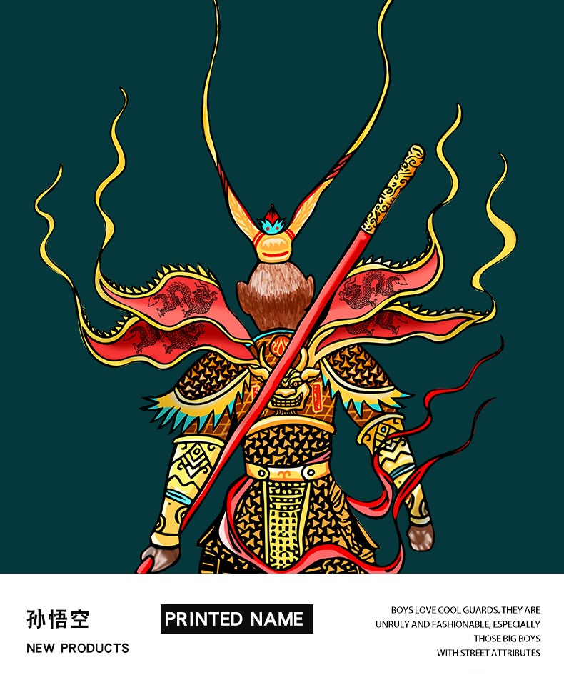 幻夕兔国潮卫衣男过年中国风齐天大圣孙悟空衣服无帽红色圆领上衣舒适