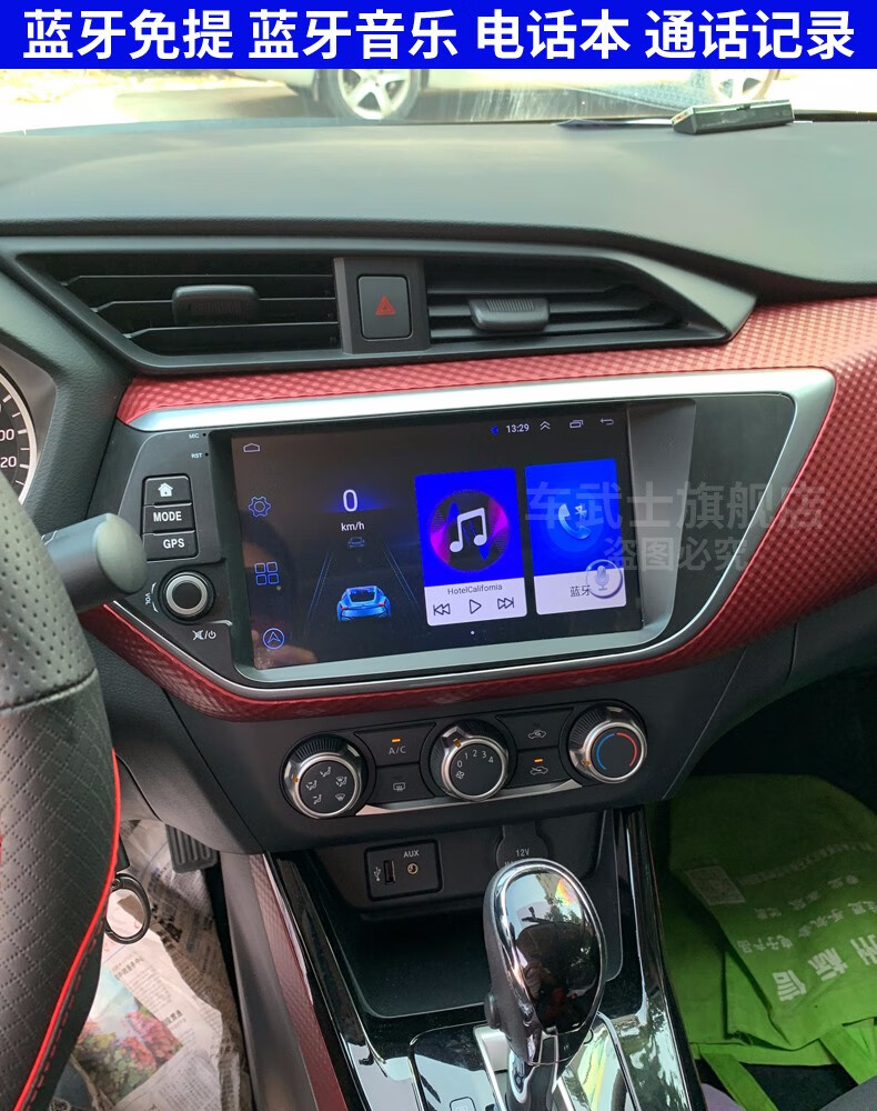 适用于日产新1621款蓝鸟安卓大屏导航一体机改装中控屏carplayc2四核