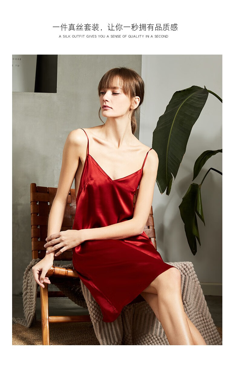 莫代尔(madallo)吊带真丝新品睡裙睡衣女士夏季丝绸薄款100%桑蚕春秋