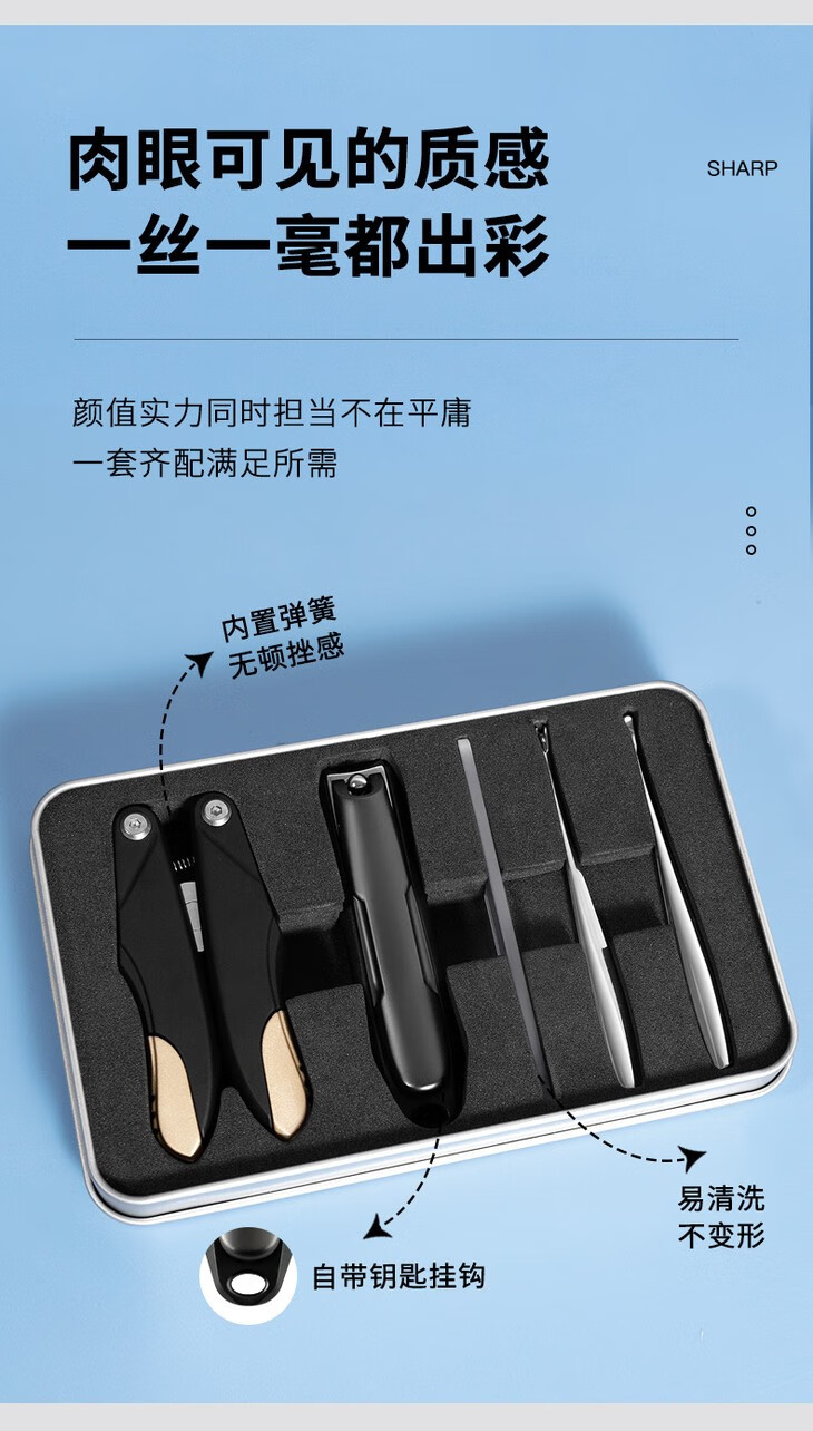 黑蚁指甲刀德国防飞溅甲沟弯甲专用修甲套装德国不锈钢钢材刀锋如镜削