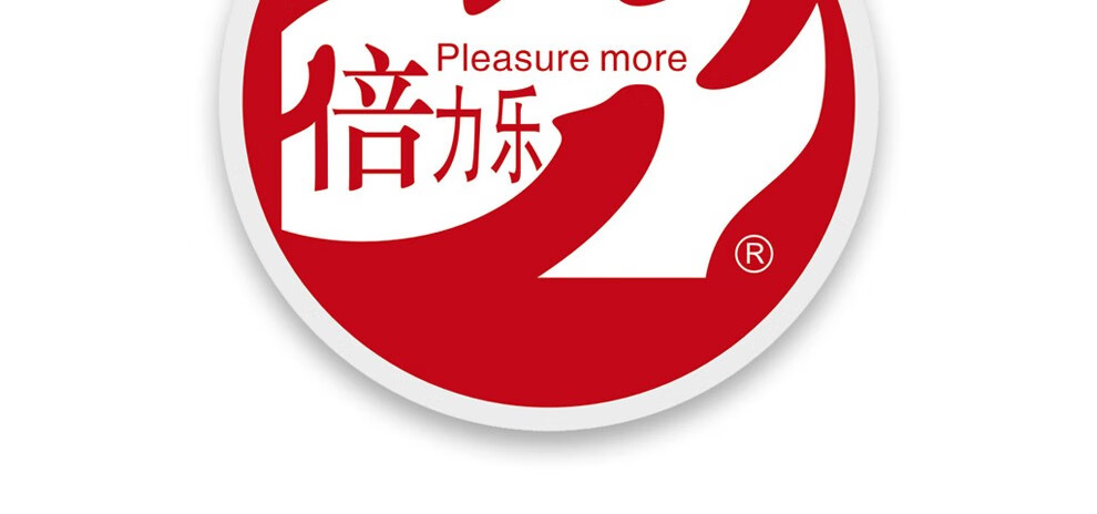 倍力乐避孕套超薄男用安全套玻尿酸避孕套滋养女性柔滑情趣套套大颗粒