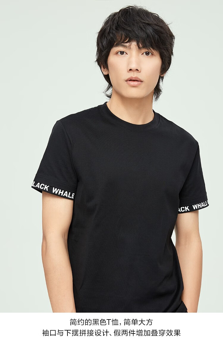 黑鲸hlajeans假两件圆领短袖t恤男2020夏季新品帅气黑色短t男 黑色32