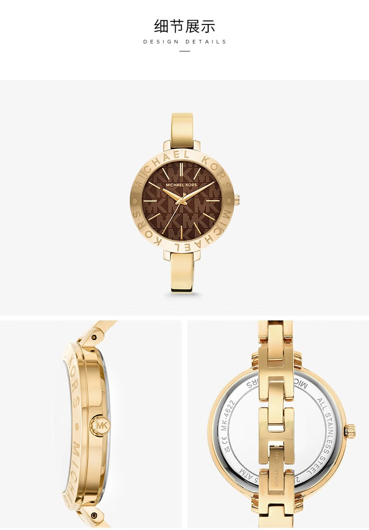 迈克科尔斯michaelkors复古手表欧美风手表女款小众气质女表mk4622