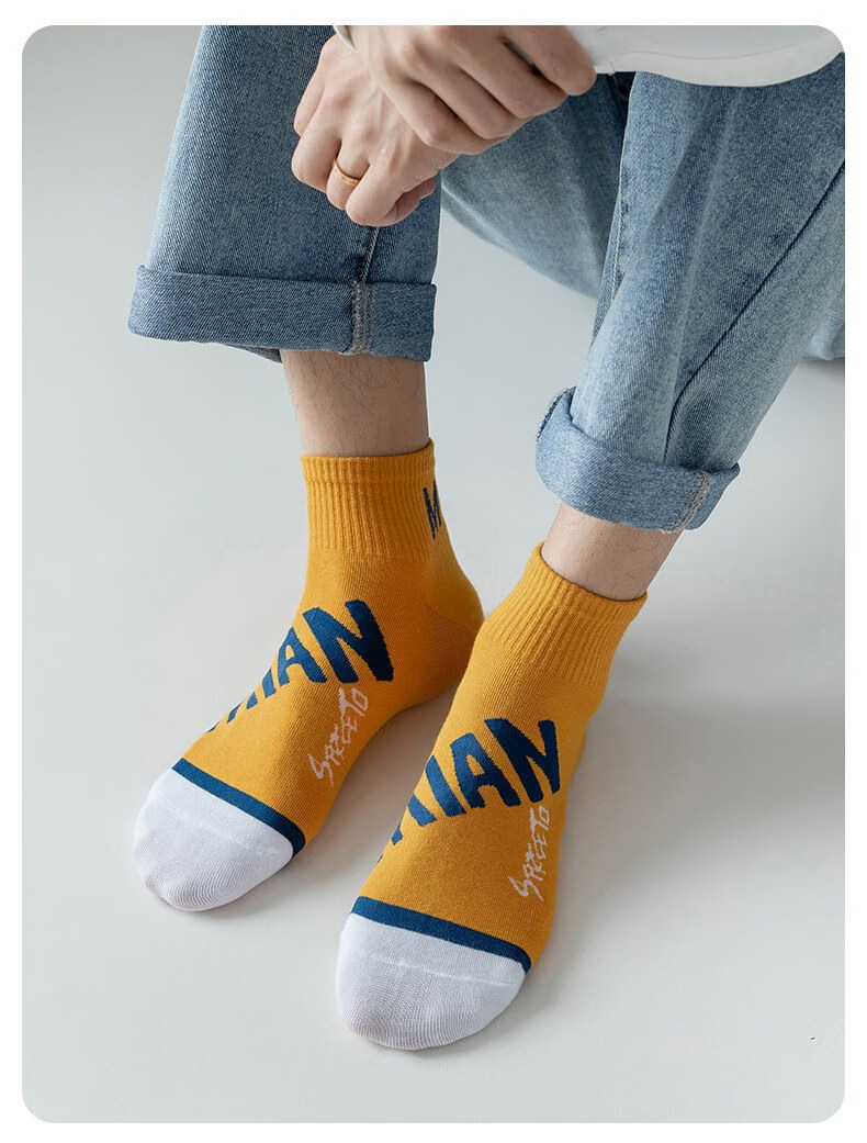 置衣堂短袜子男春夏季棉袜ins潮流男士短筒袜青少年学生春秋款中筒