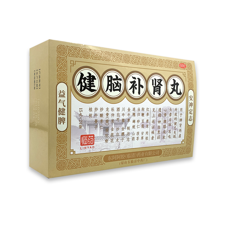 东阿阿胶 临药 健脑补肾丸15丸*24袋 脾胃两虚所致的健忘失眠 头晕