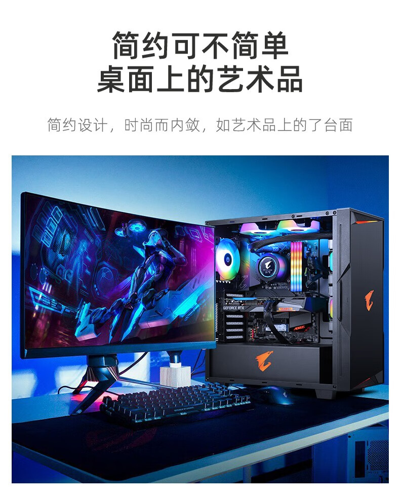 技嘉aorus全家桶i7 12700k f/3080ti/3070ti/ddr5水冷游戏台式电脑