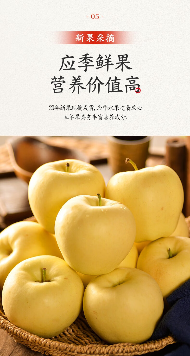 黄元帅苹果烟台水果苹果带箱10斤新鲜水果粉面黄香蕉当季金帅整箱生鲜