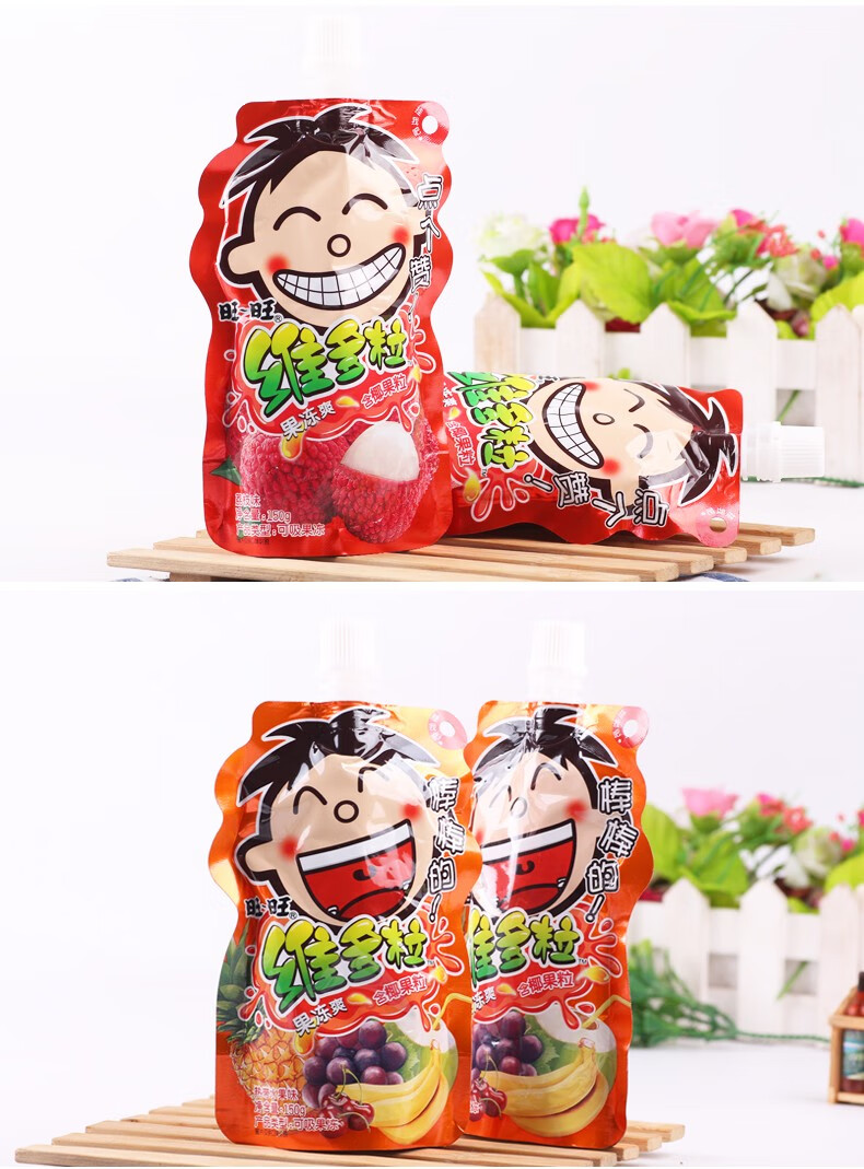 旺旺维多粒果冻吸吸冻果肉果冻水果味摇摇冻儿童零食果冻 热带水果味