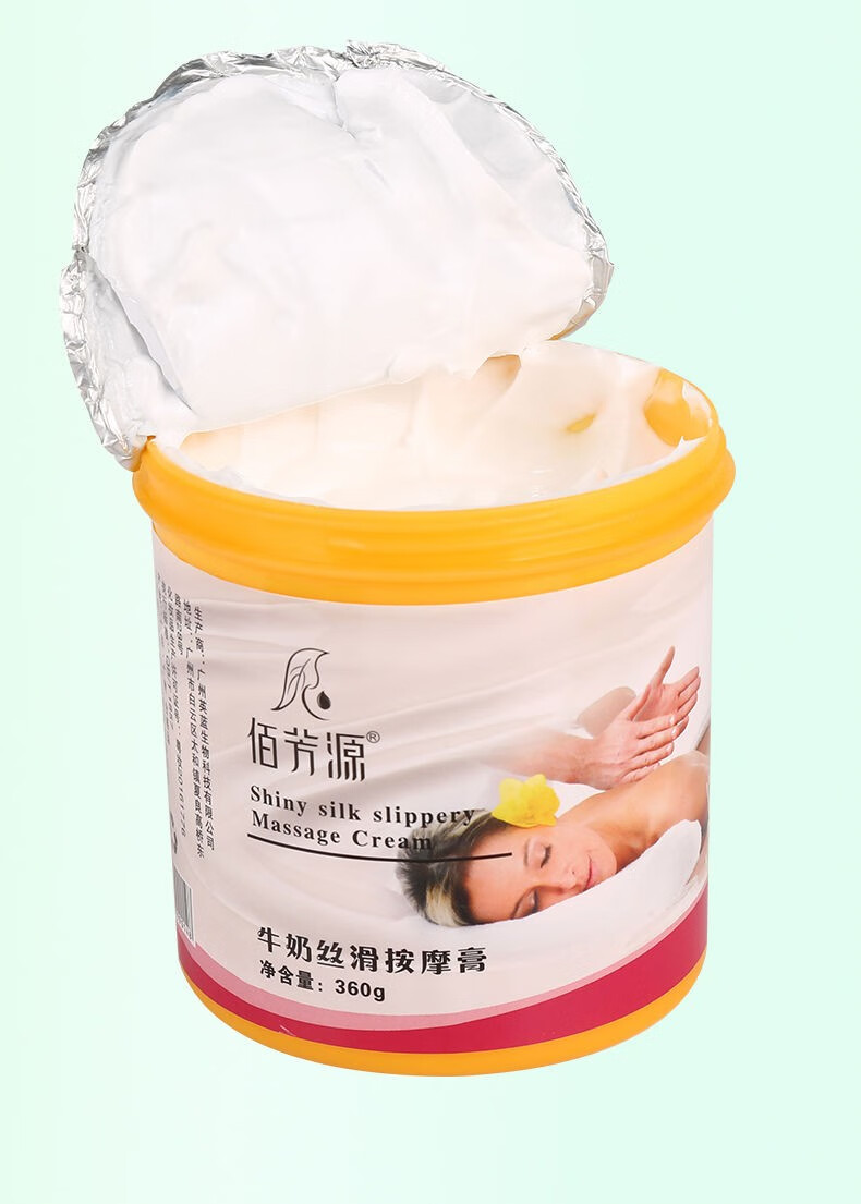 佰芳源 按摩膏身体按摩膏舒经络足疗膏足底按摩油全身免洗按摩膏