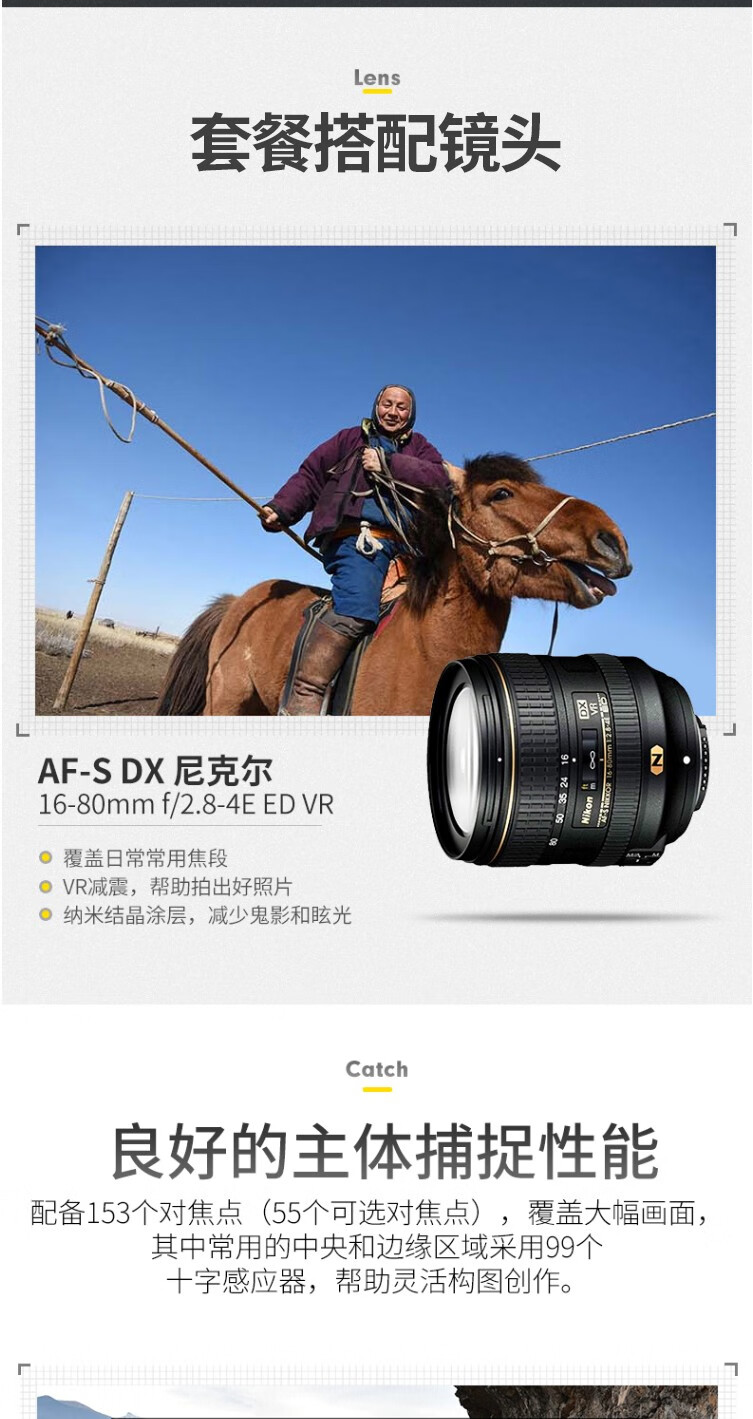 尼康d500单反相机数码相机高清旅游拍照单机