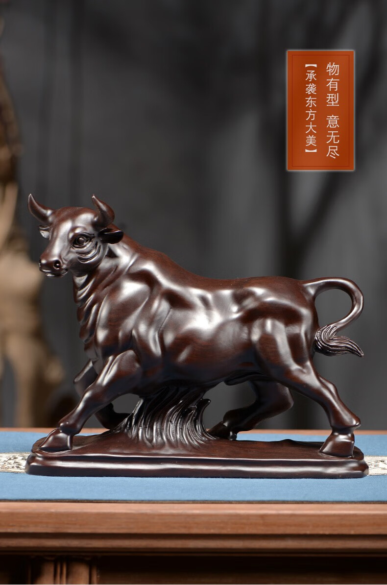 闽木匠黑檀木雕牛摆件牛气冲天实木质生肖牛办公室桌面开业装饰工艺