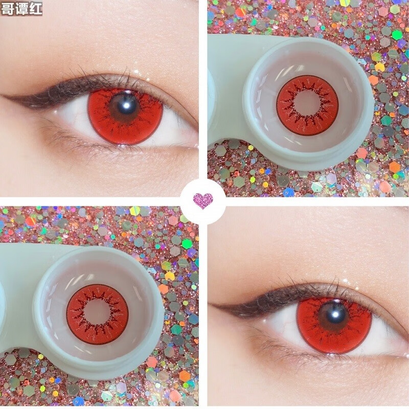 cupid显色夸张cosplay美瞳红金黄绿海绵宝宝漫展隐形眼镜tu 哥谭蓝