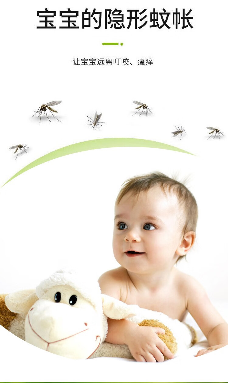 沐小木 香茅驱蚊凝胶访蚊神器家用室内驱蚊膏孕妇婴儿可用户外防蚊固体胶 驱蚊凝胶 4瓶