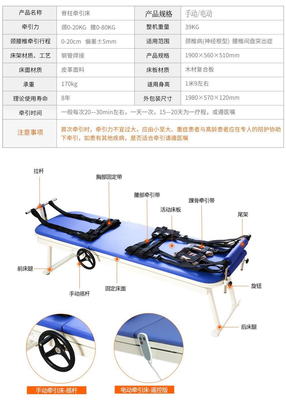 长寿泉 颈椎牵引器腰椎间盘突出牵引床家用颈椎突出医用人体拉伸器