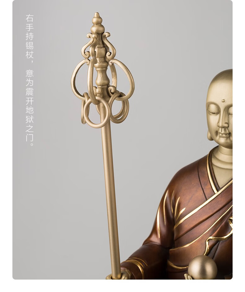 铜师傅地藏王之一九华山地藏王菩萨法相庄严家开业乔迁礼物铜工艺品