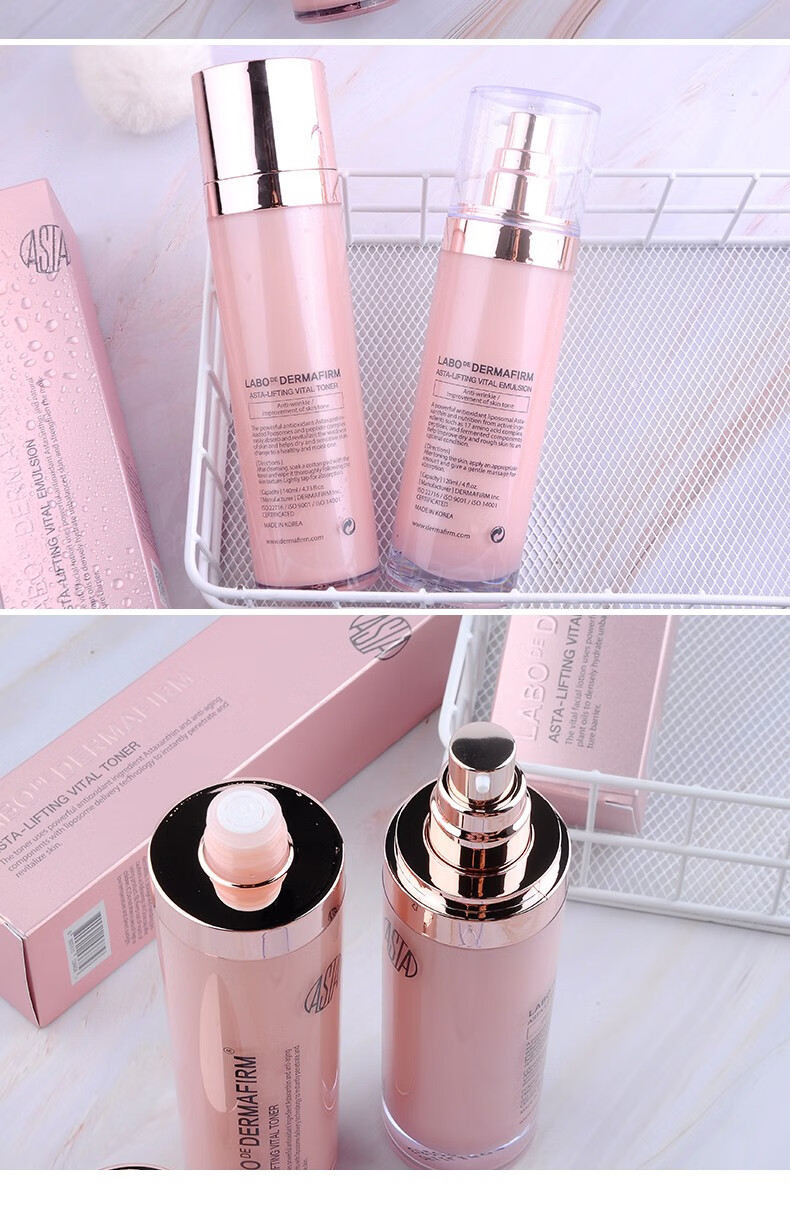 dermafirm德妃紫苏舒缓补水保湿水乳套装精华ph修复再生爽肤水乳液