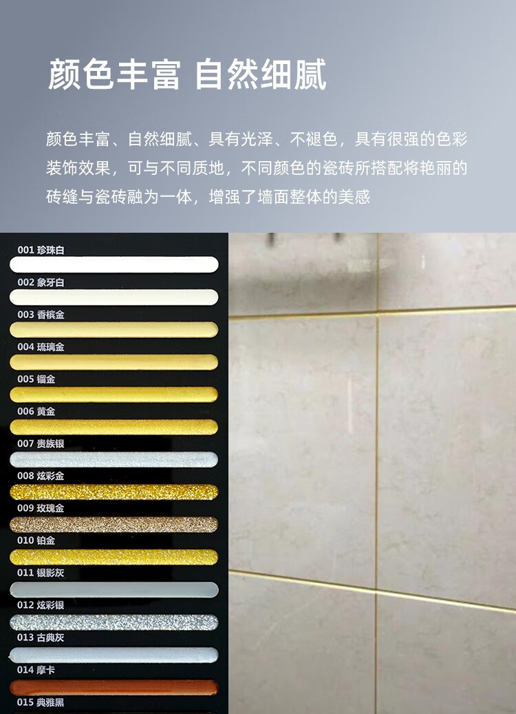 含量:1-3kg(含)功能:防水类型:水泥基填缝剂单/双组份:双组份施工方式