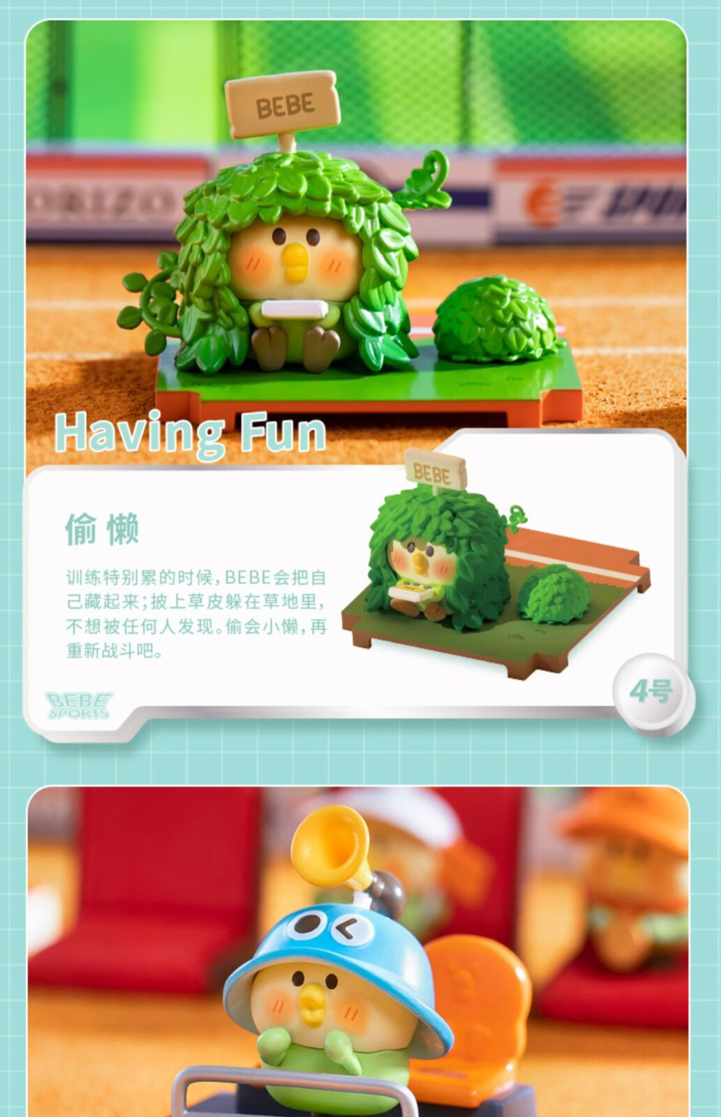 小鹦鹉bebe城市角落系列盲盒玩具手办福袋盲袋扭蛋摆件盲盒娃娃全套