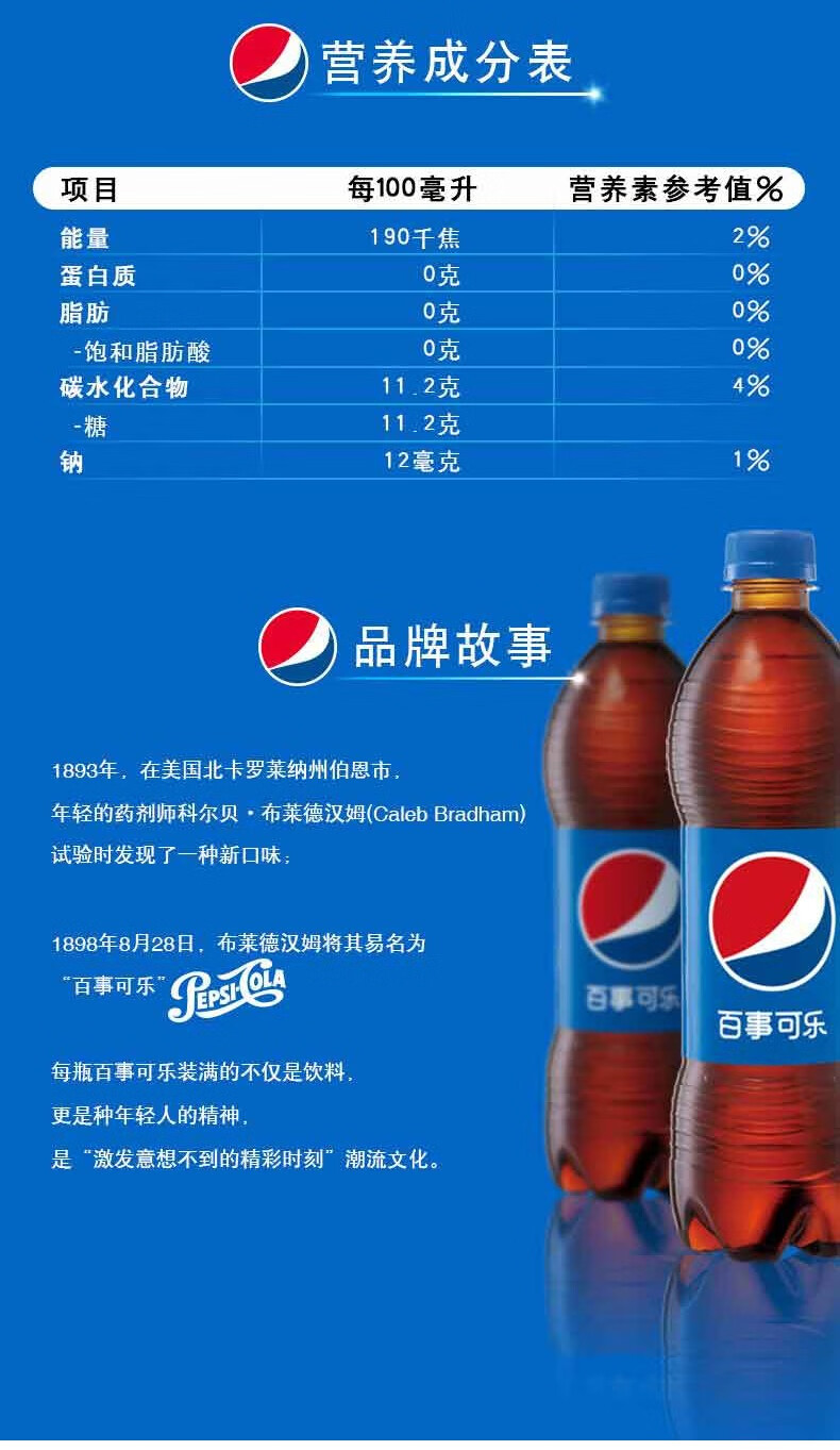 百事可乐迷你瓶330ml12瓶装mini便携装小瓶极度无糖可乐七喜美年达