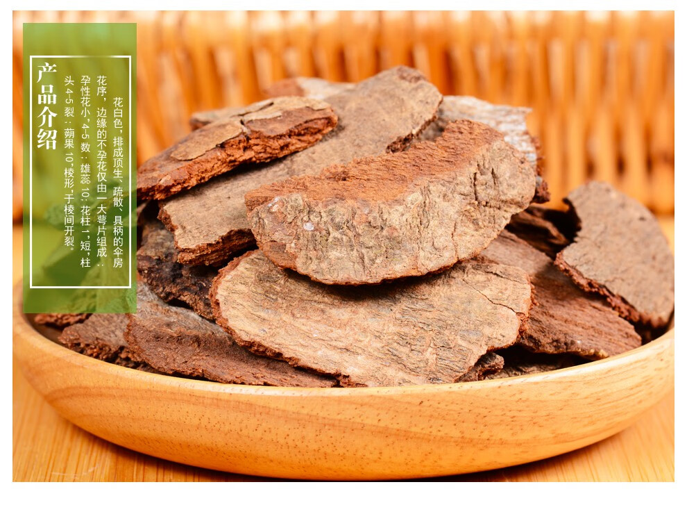 敬贤堂 追地风 利筋藤 桐叶藤 地枫皮 钻地风 追地风500克