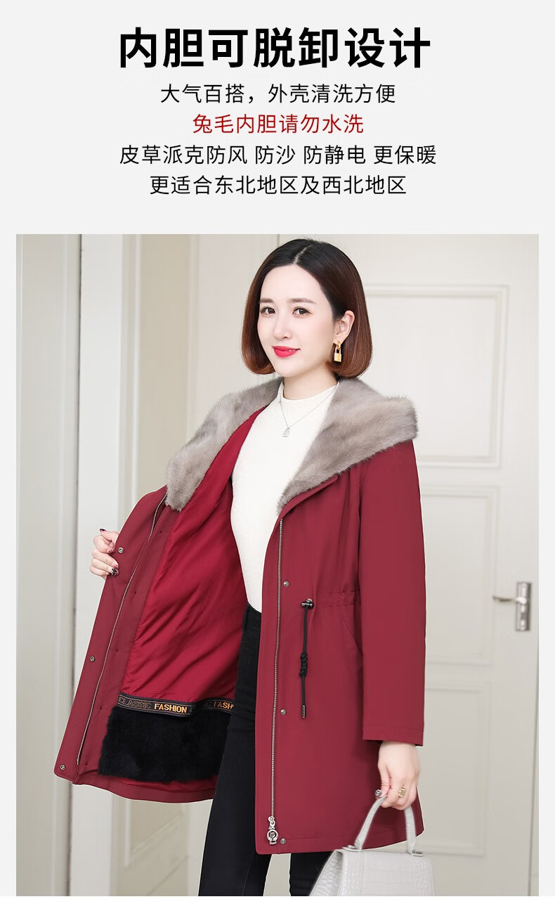 欧迪鸟odybird品牌女装派克服女中长款2021新款皮草内胆可脱卸水貂毛