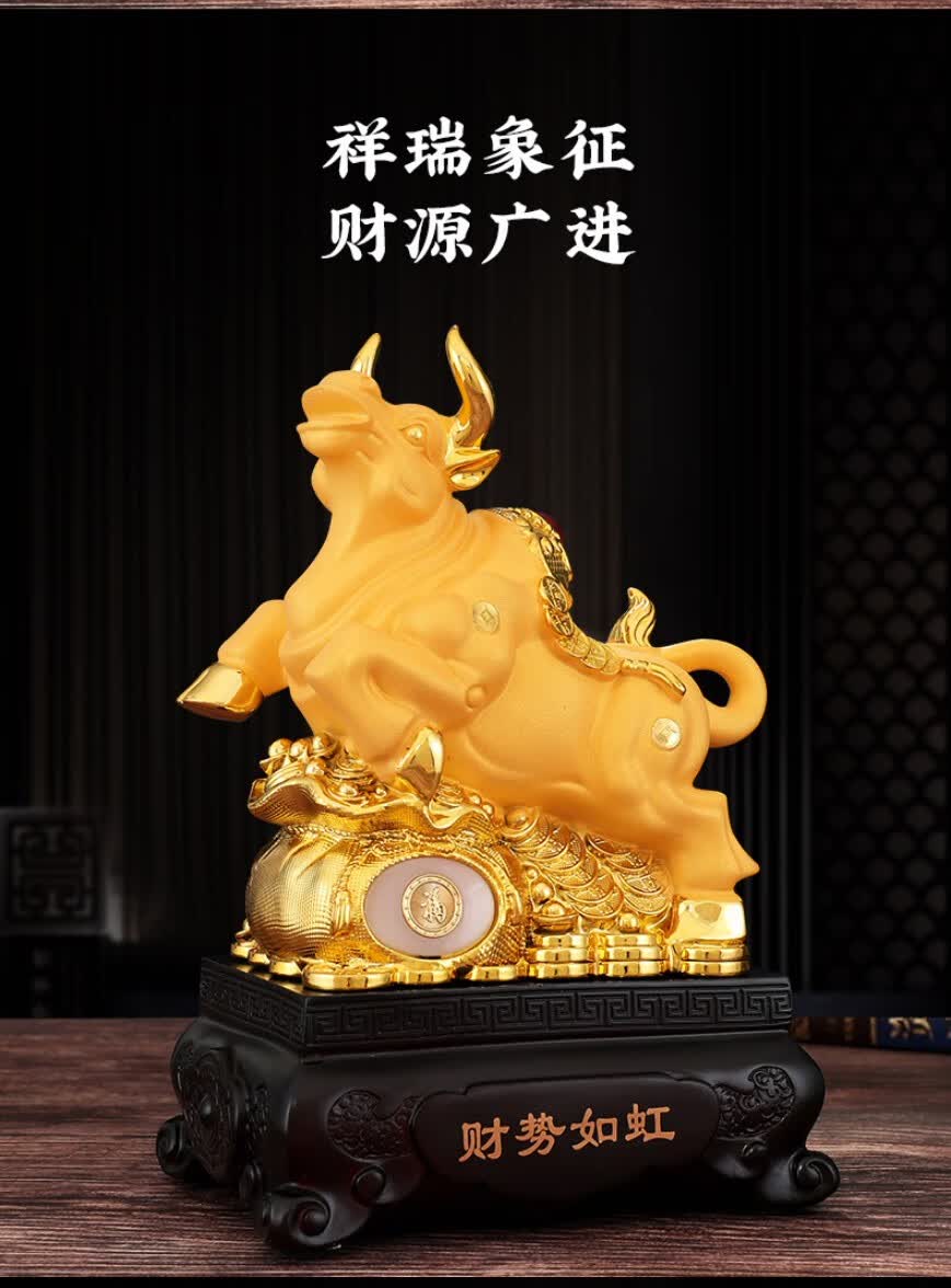 办公室摆设招财商务礼品 乔迁礼物 客厅摆件 yc 中号财势如虹牛沙金