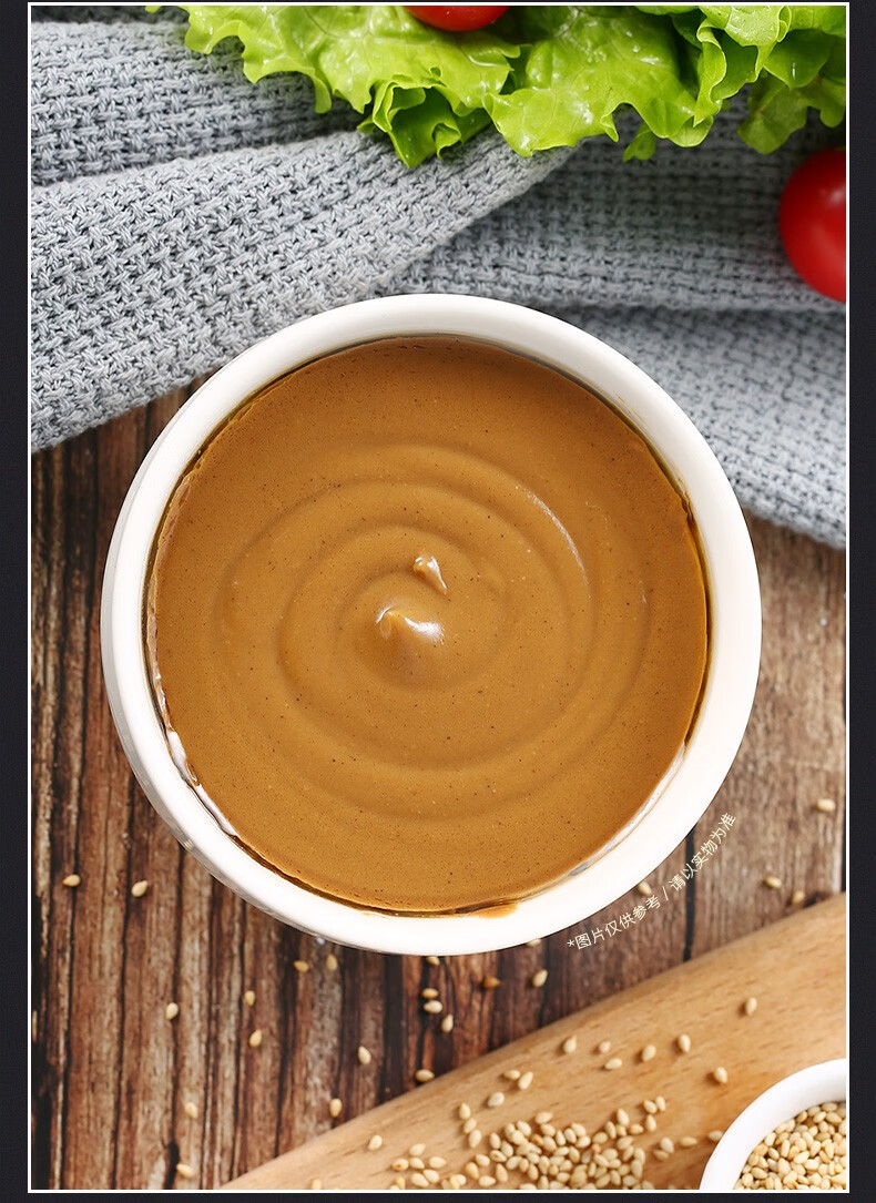 东来顺火锅蘸料125g10包传统调料鲜香凉拌菜拌面凉皮热干面酱火锅烧烤