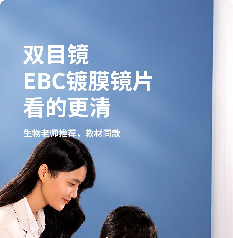 锐塔克rtako双目专业显微镜15000倍家用光学初中小学生科学实验室六一