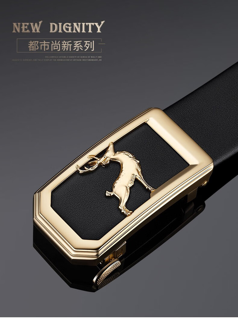 英皇保罗polo皮带男牛皮男士皮带经典合金自动扣商务休闲简约腰带银色