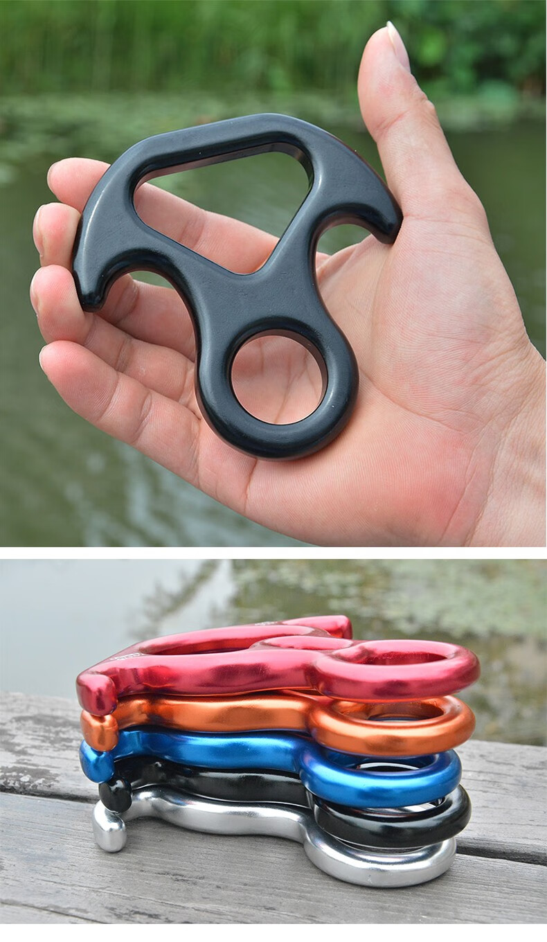 安索户外牛角速降8字环高空作业八字环缓降器下降器保护攀岩装备小