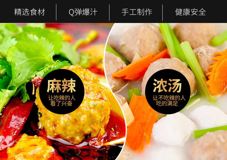 5斤大包装安井大包家庭装火锅火锅食材麻辣烫关东煮火锅丸子香菇贡丸