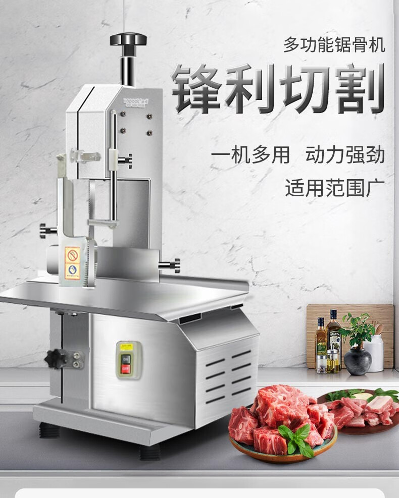 意卡芙yikafu锯骨机商用台式剁排骨锯肉机电动切割鱼猪蹄牛骨头冻肉切