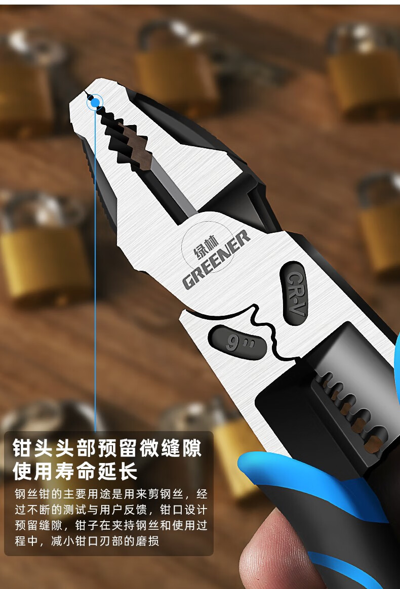 老虎钳子多功能工业级进口电工工具德国手钢丝钳特种定制 9寸多功能