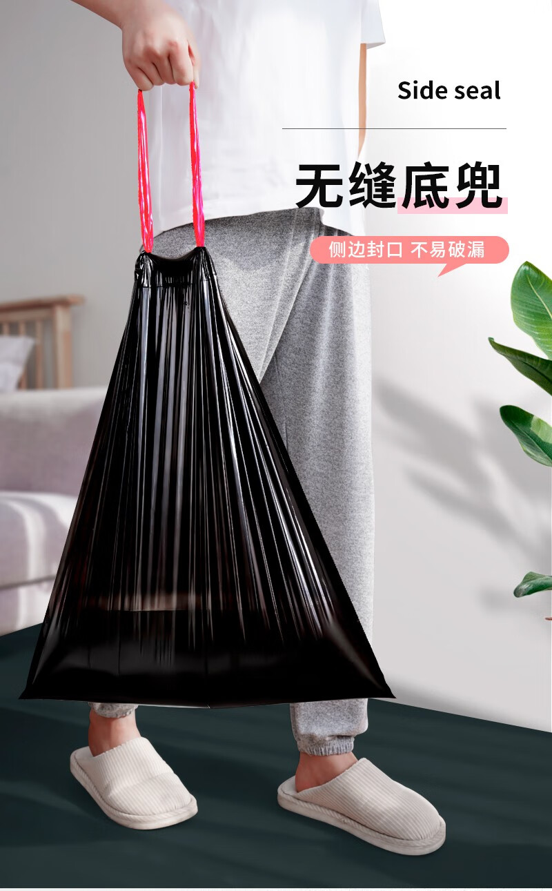 访客垃圾袋加厚带抽绳自动收口塑料袋防刺破分类垃圾袋厨房客厅卫生间