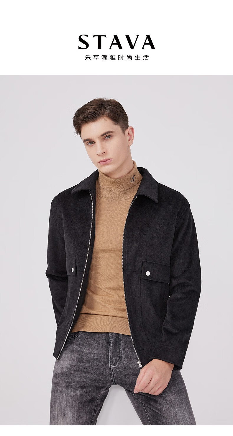 斯得雅(stava)翻领纯色夹克百搭时尚防风复古经典外套男士春秋新款