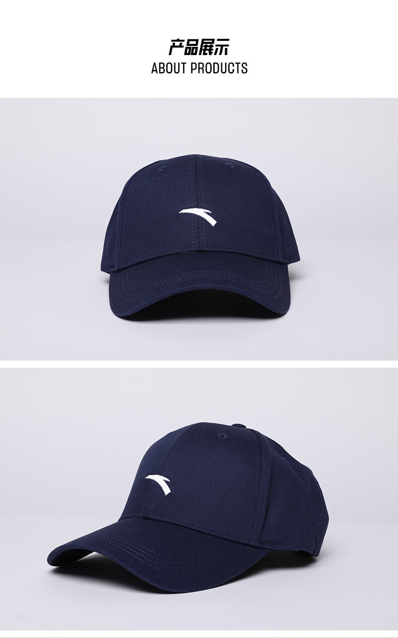 安踏经典帽晨练教练鸭舌帽遮阳192047251蓝色2均码