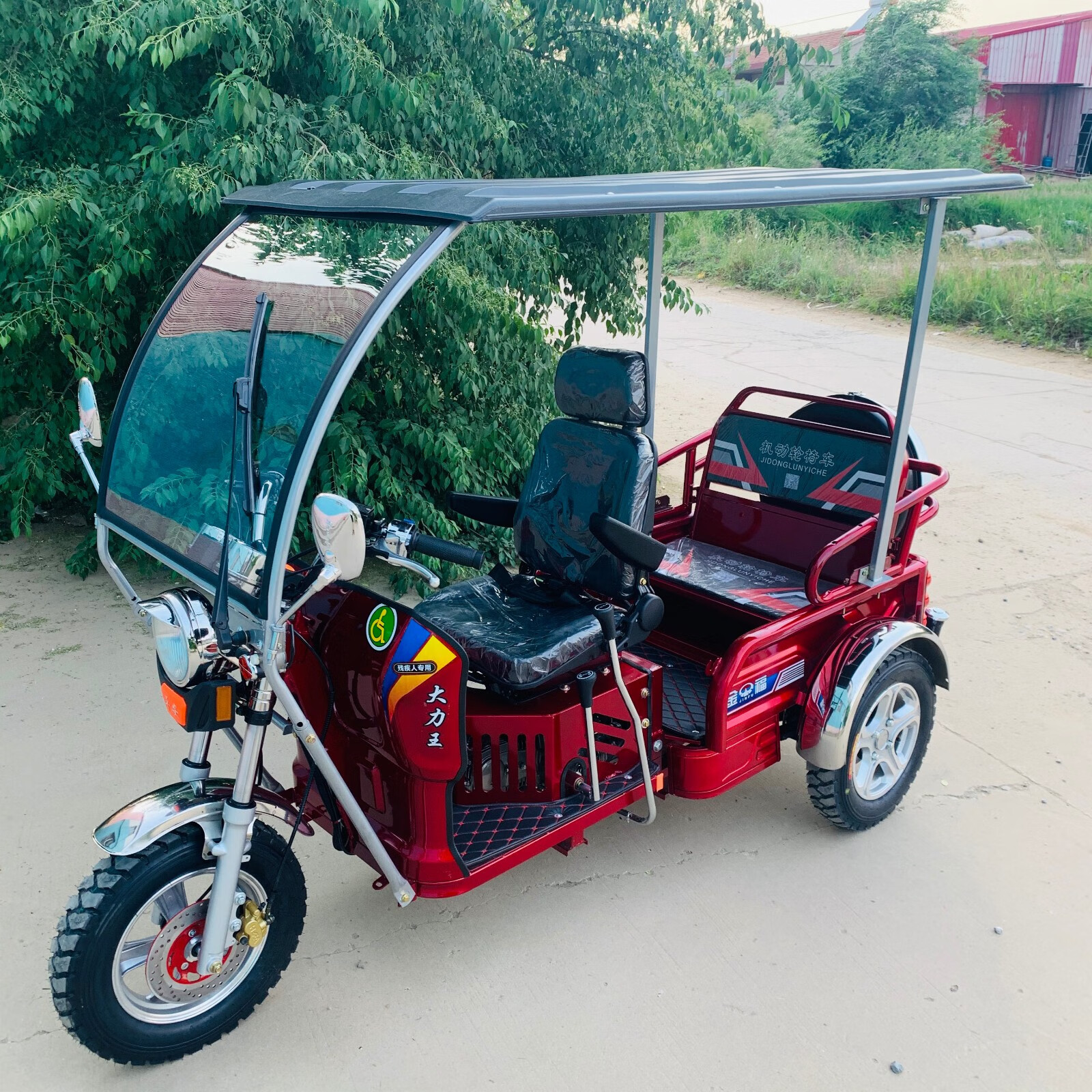 残疾人三轮摩托车助残三轮车代步车载客车全封闭三轮摩托立式150cc