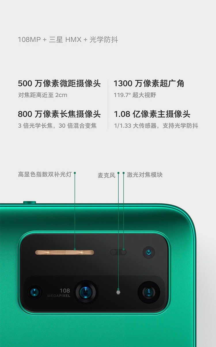 坚果r25g旗舰手机浅黑色8gb128gb