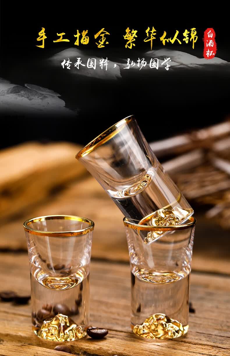 金山白酒杯6支 分酒器6支-简装【图片 价格 品牌 报价】-京东