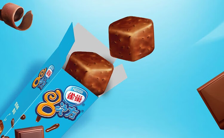 雀巢8次方巧克力脆皮冰淇淋雪糕八次方冷饮网红【整箱18盒】 杨梅芝士