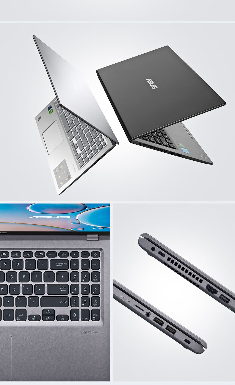 华硕asusvivobook15156英寸轻薄便携上网商务办公学生手提笔记本电脑