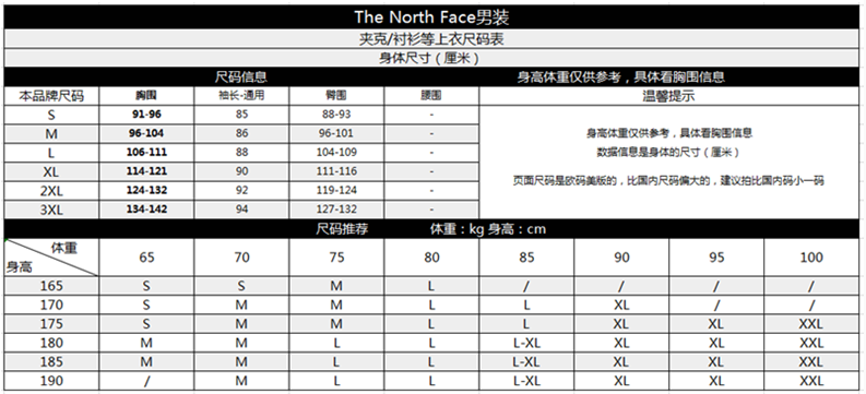 thenorthface北面长袖纯棉t恤男2020春夏新款户外透气弹力运动休闲ls