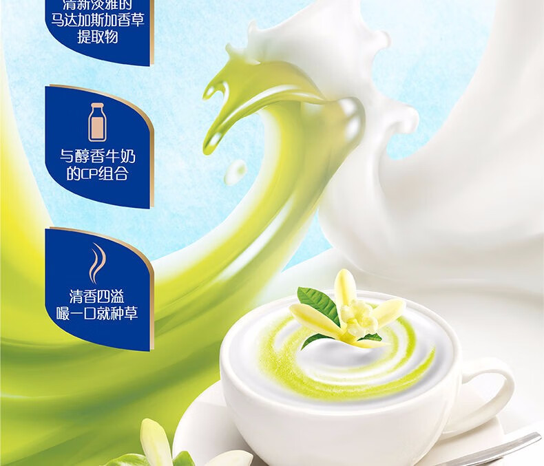 蒙牛香草牛奶香蕉学生儿童早餐奶整箱香草口味243ml盒12