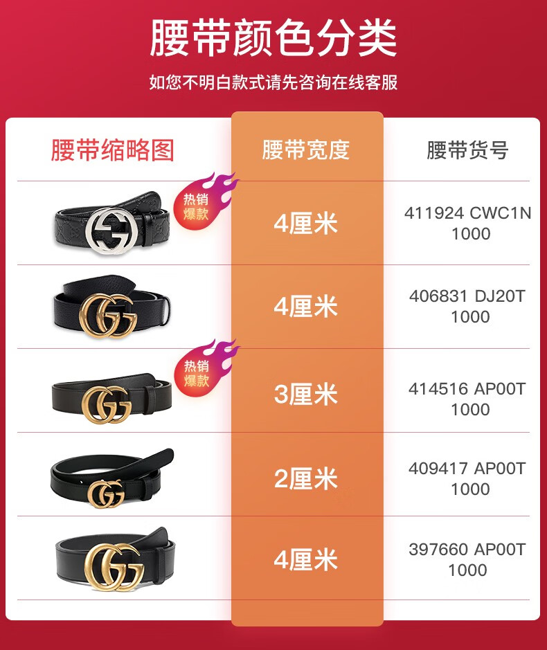 gucci 古驰腰带 男女通用双g牛皮复古经典商务休闲板扣式gucci皮带男