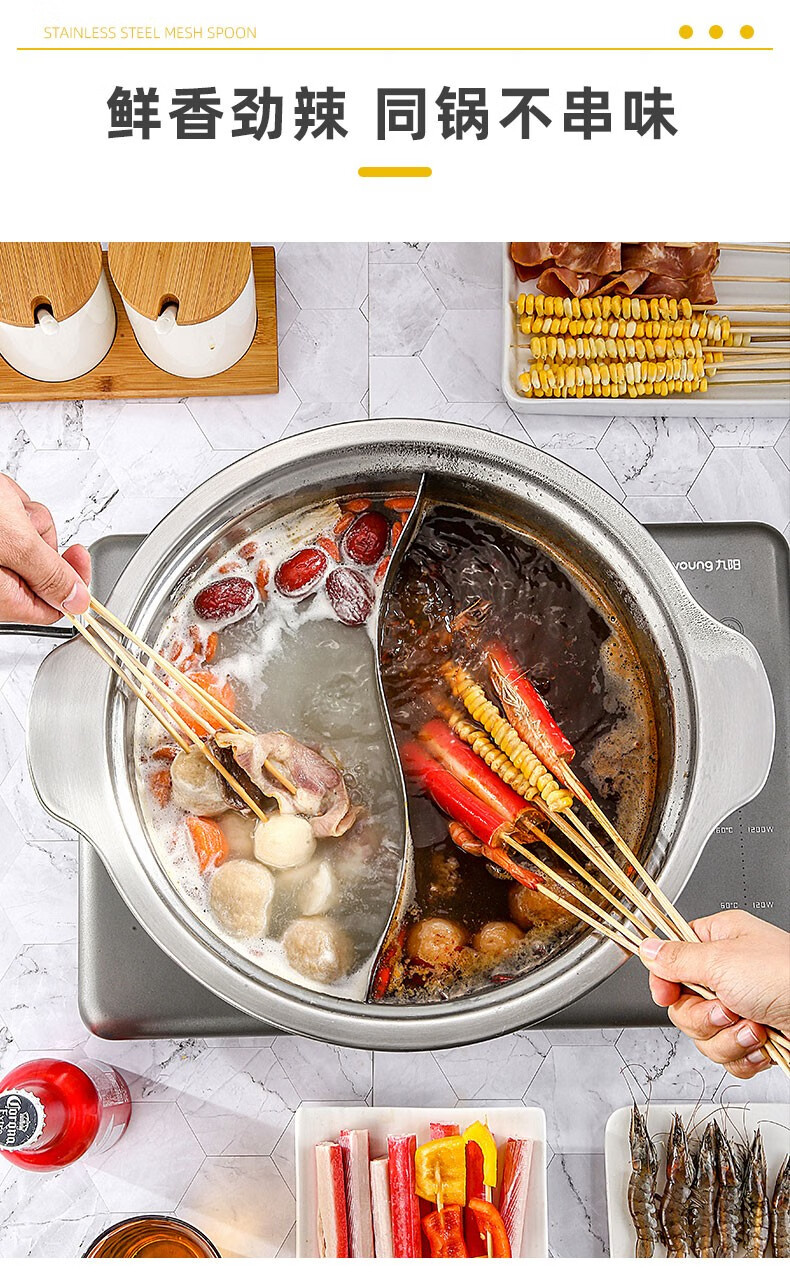 不锈钢串串锅加深鸳鸯火锅商用电磁炉专用毛肚串串香家用涮锅盆金色