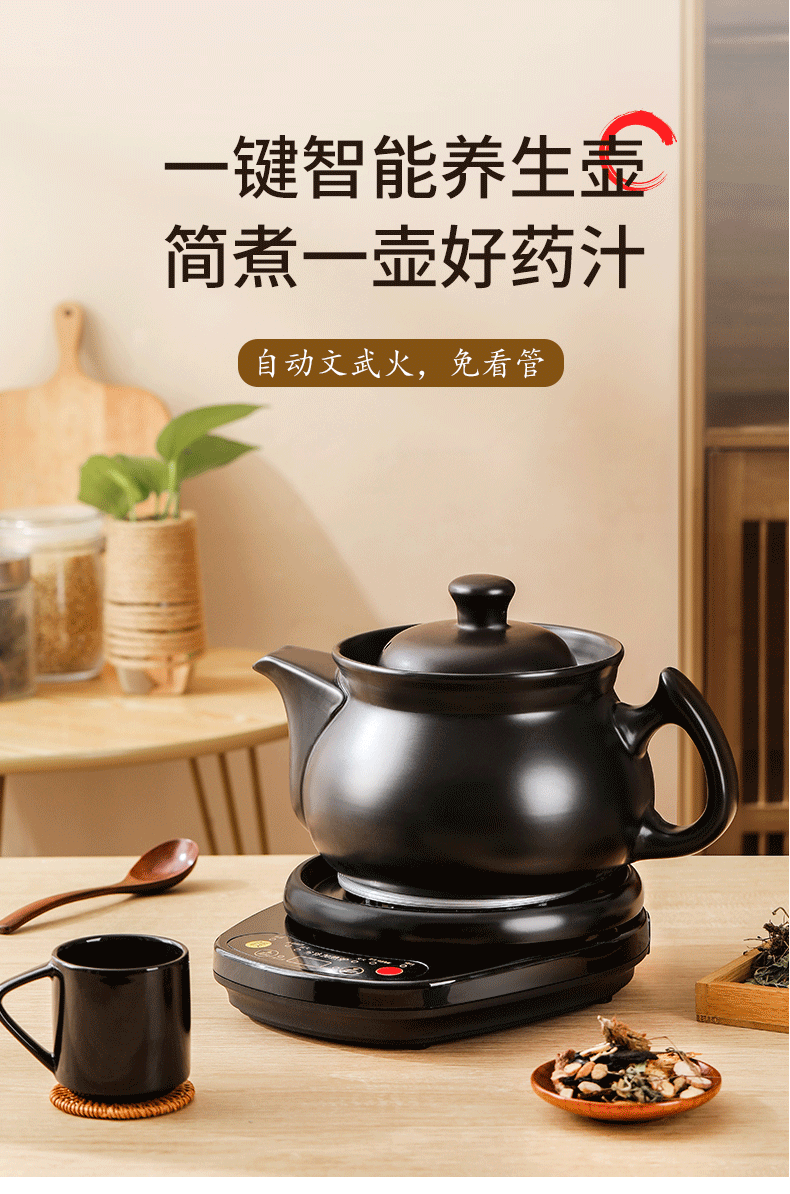 安卉源中药锅煎药壶中药壶熬药砂锅家用全自动智能煲中药熬药壶电药锅