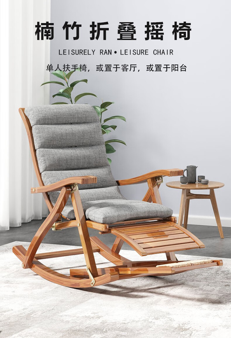 折叠大人老人午休客厅逍遥椅懒人椅子睡椅楠竹摇椅加长款原色豪华垫绿