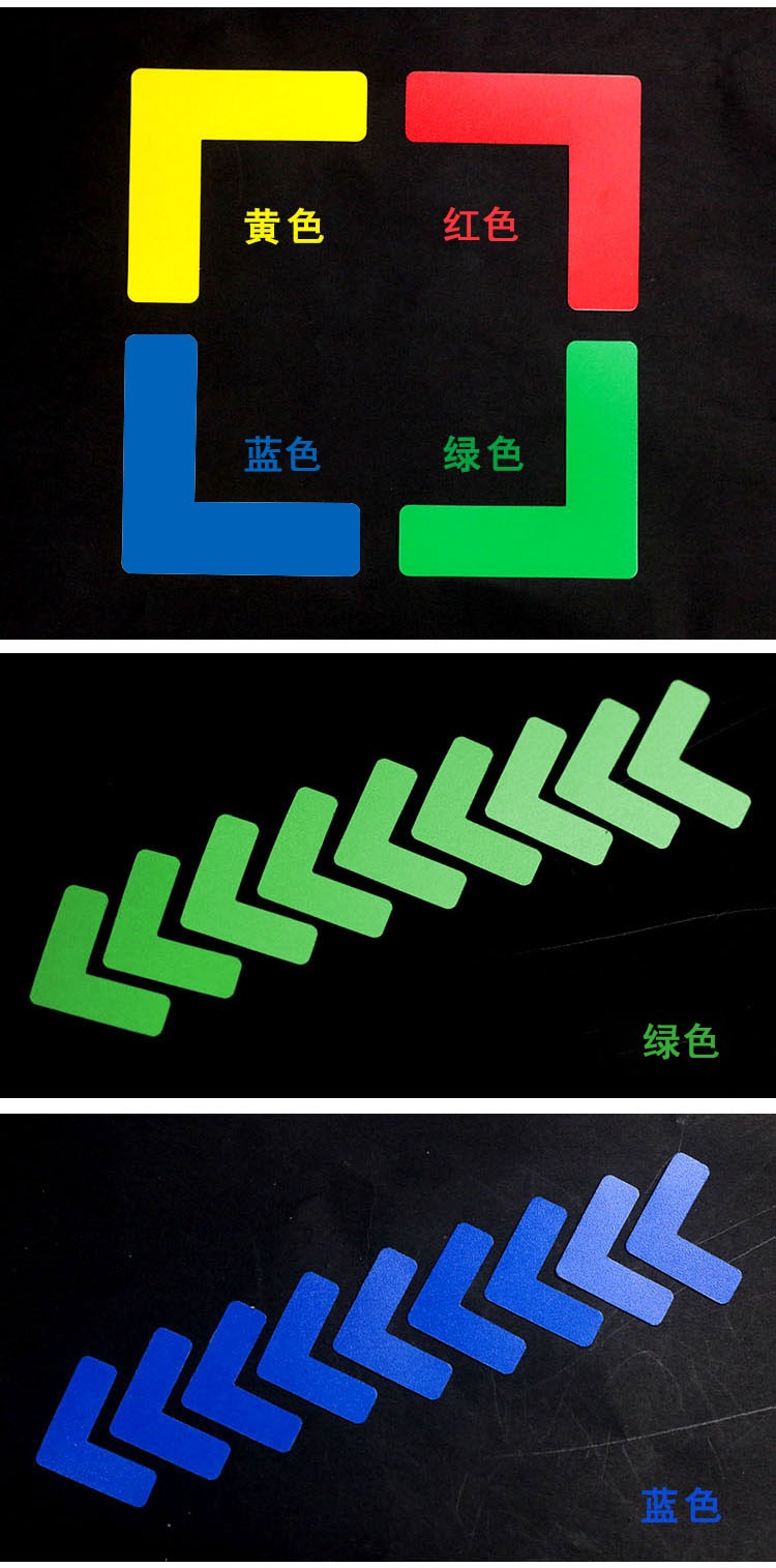 警示6s四角定位贴桌面定置标签标识5s管理定位贴纸31cm蓝色l型100个包