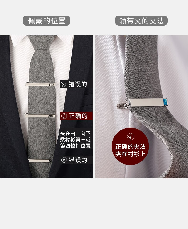 ifsong美宋领带夹男士商务高档简约西装领夹固定领带夹子高端定制礼盒