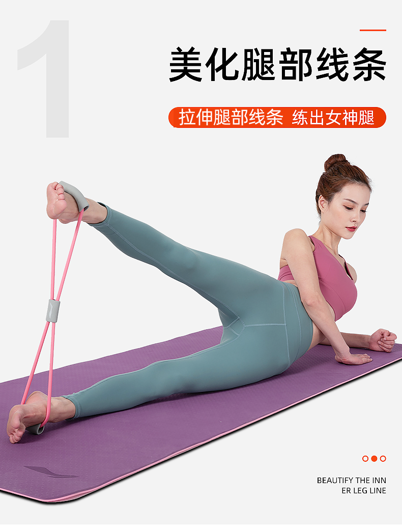 拉力绳拉伸带八字弹力带背部训练瑜伽开肩美背神器女家用锻炼健身器材